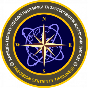 Кафедра геопрострової підтримки та застосування космічних систем