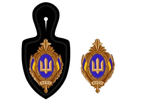 нагрудний знак l-3