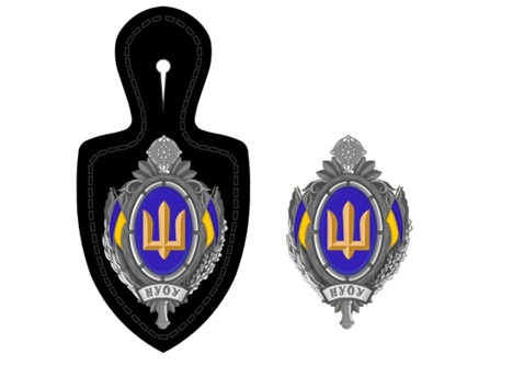 нагрудний знак l-4