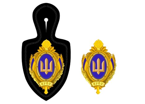 нагрудний знак l-5